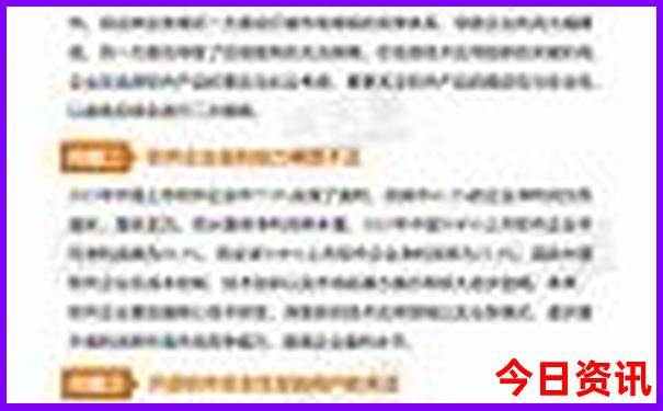 长春游玩景点推荐