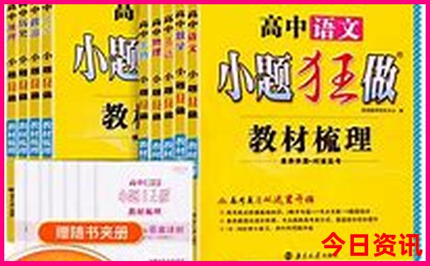 东北三省适合孩子玩的地方