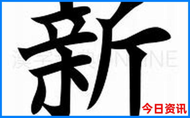 岳池景点排名前十名