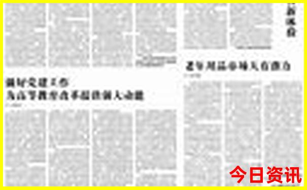 西安三环内是哪些地方